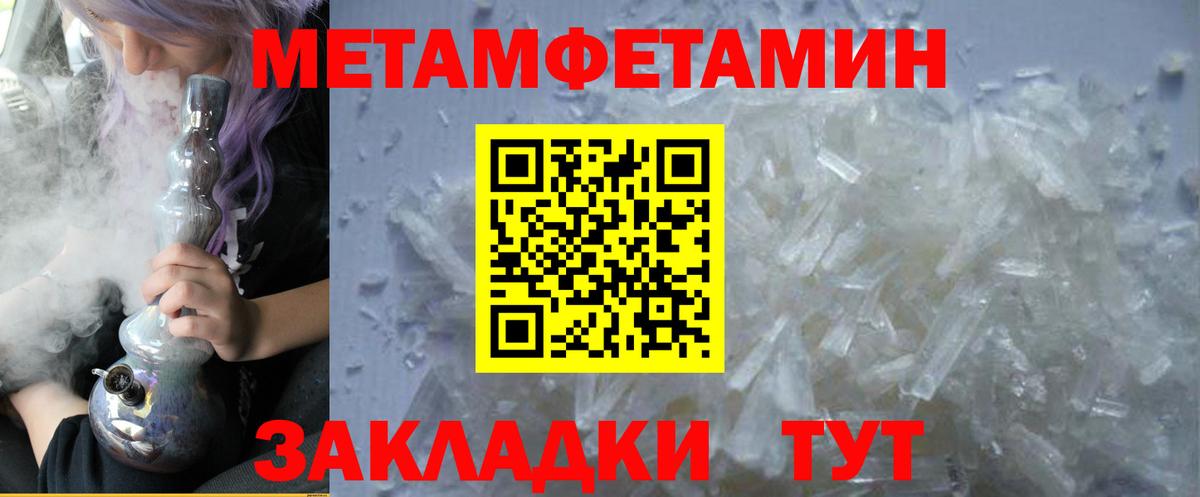 Амфетамин  Вход с VPN  Заринск  АМФЕТАМИН VHQ  Amphetamine 