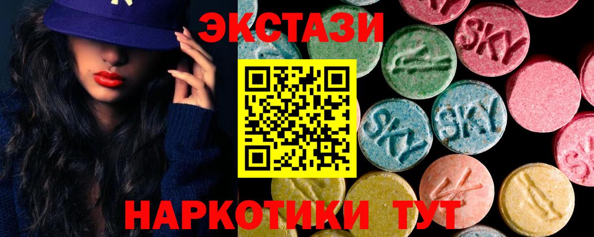 Заринск  Ecstasy  ЭКСТАЗИ Дубай  Вход с VPN  Ecstasy Cube 
