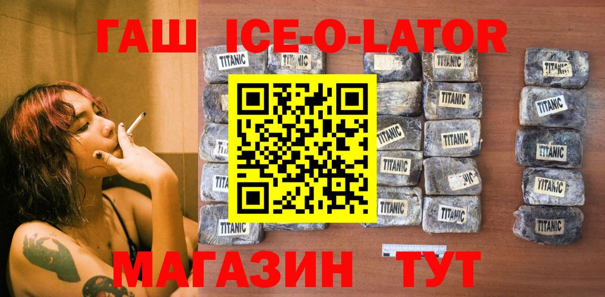 Гашиш  ГАШ AMNESIA HAZE  Заринск  как найти наркотики  ГАШ Cannabis  Вход с VPN 
