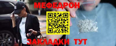 кристаллы Донской