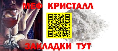 кристаллы Донской