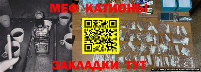 кристаллы Донской