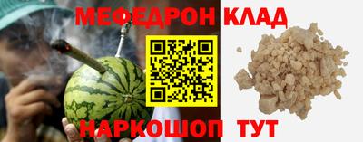 кристаллы Донской