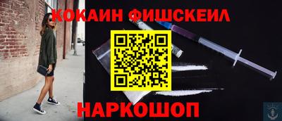 меф Донецк