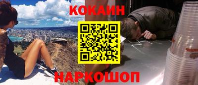 кристаллы Донской