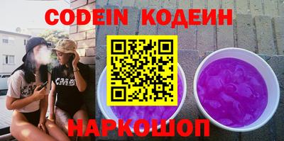 кристаллы Донской
