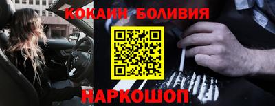 меф Донецк