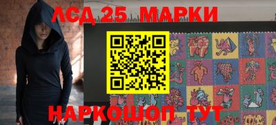 кристаллы Донской