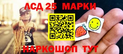 меф Донецк