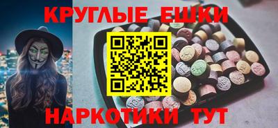 меф Донецк