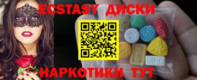 кристаллы Донской