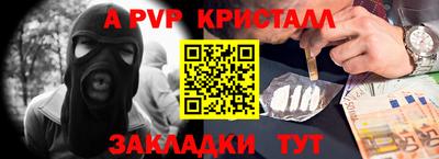 меф Донецк