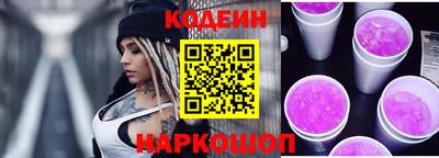 меф Донецк