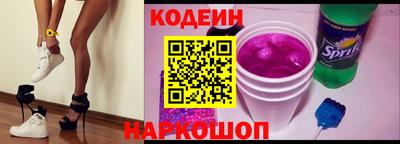 кристаллы Донской