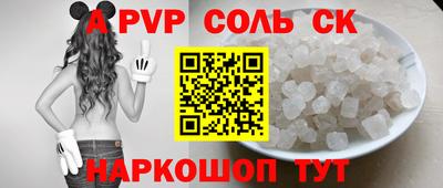 меф Донецк