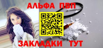 меф Донецк