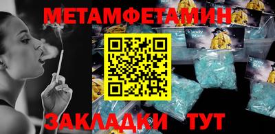кристаллы Донской