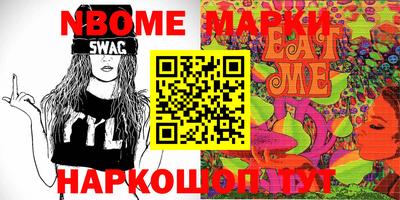 меф Донецк