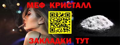 кристаллы Донской
