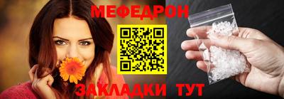 кристаллы Донской